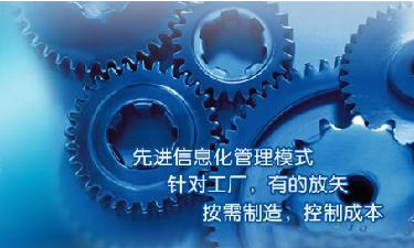 中小企业玩球官网-玩球（中国）一站式服务官网管理玩球官网-玩球（中国）一站式服务官网
成功选型秘籍