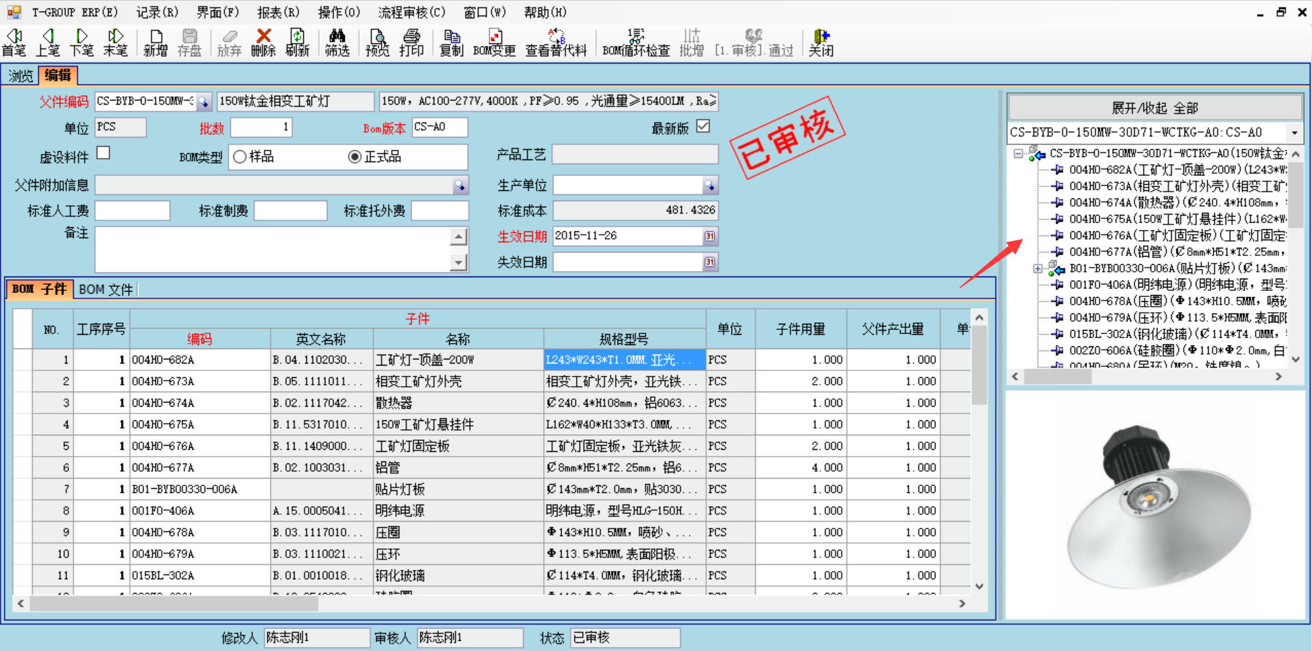 erp管理玩球官网-玩球（中国）一站式服务官网
的六大功能
