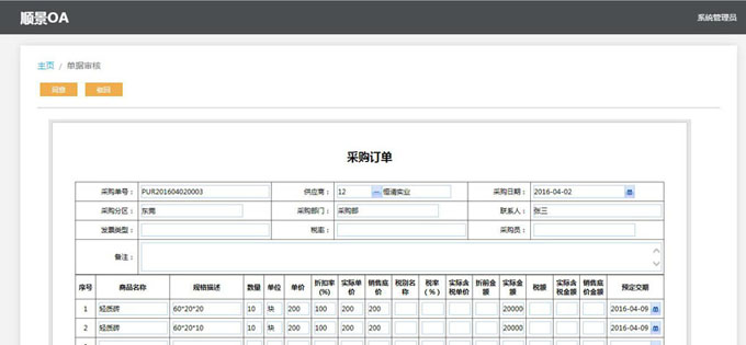 玩球官网-玩球（中国）一站式服务官网软件