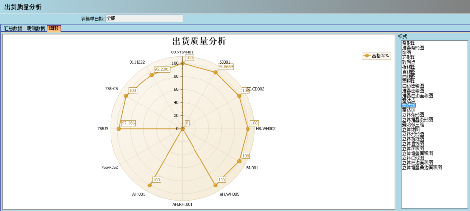 玩球官网-玩球（中国）一站式服务官网软件