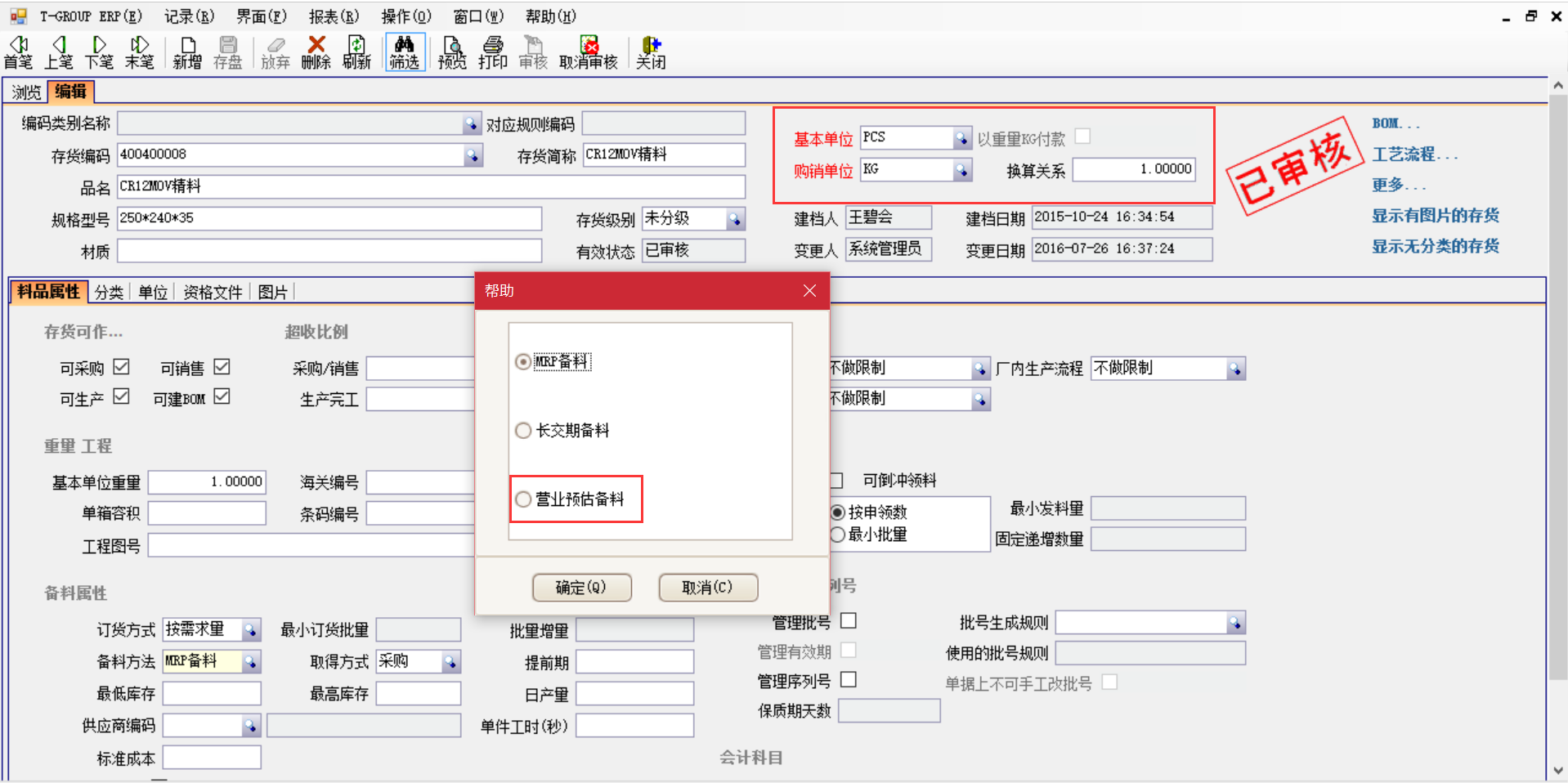 佛山玩球官网-玩球（中国）一站式服务官网软件