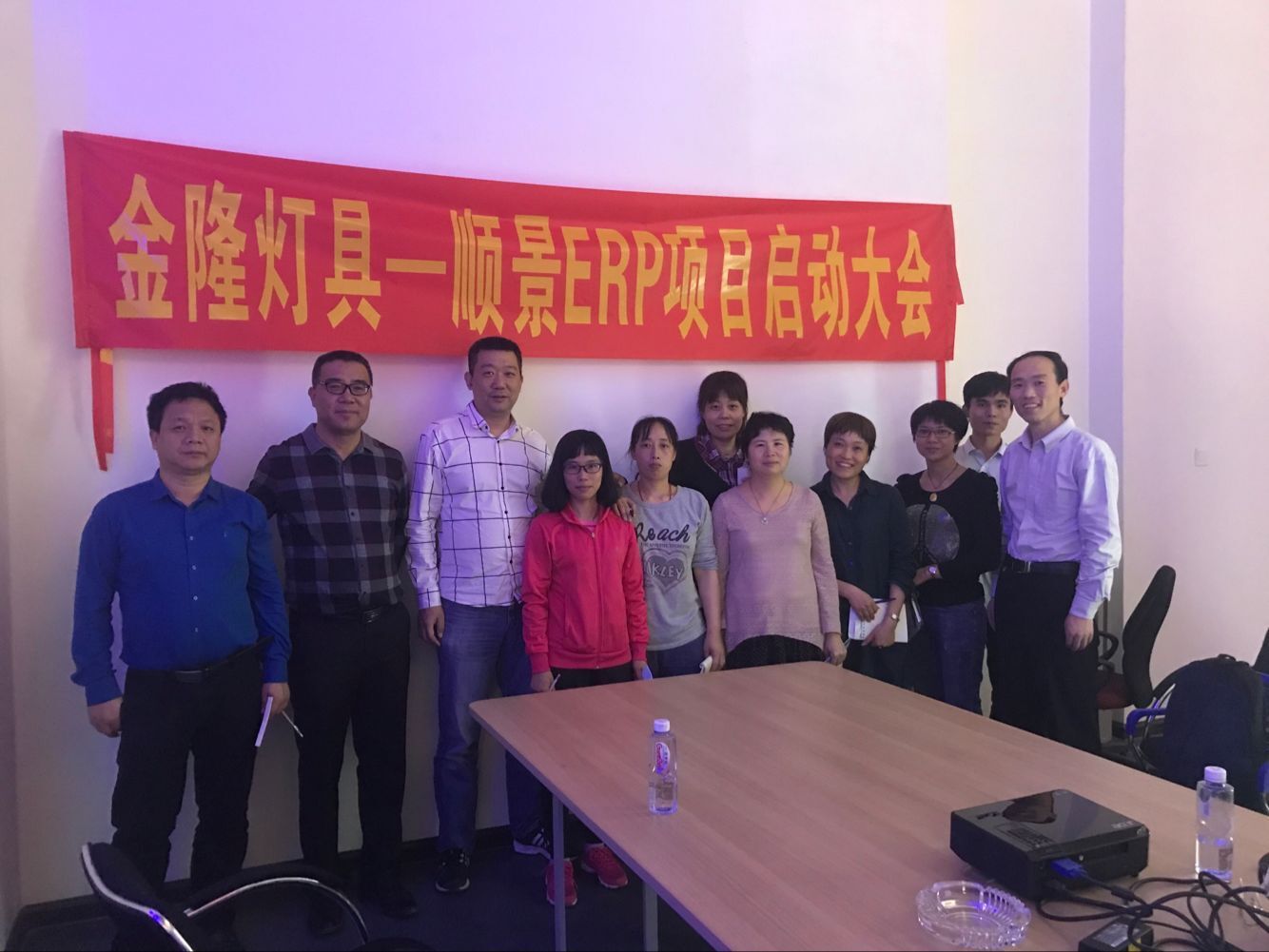 金隆灯具签约顺景玩球官网-玩球（中国）一站式服务官网，步入企业信息化发展高速之路