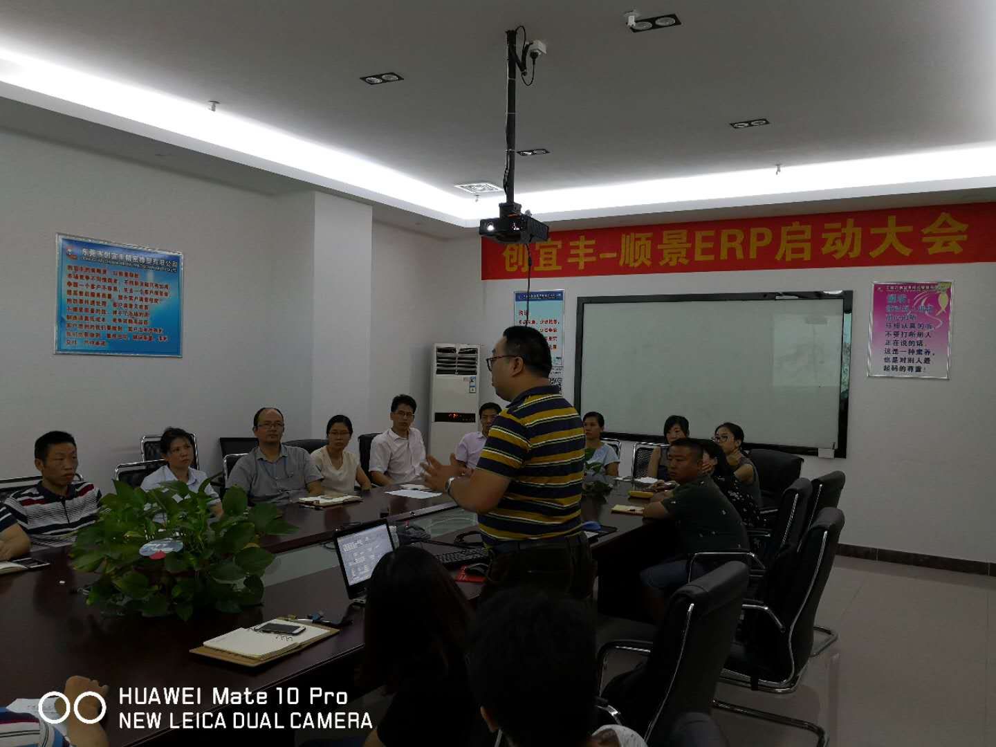 东莞市创宜丰精密橡塑有限公司-顺景玩球官网-玩球（中国）一站式服务官网项目正式启动