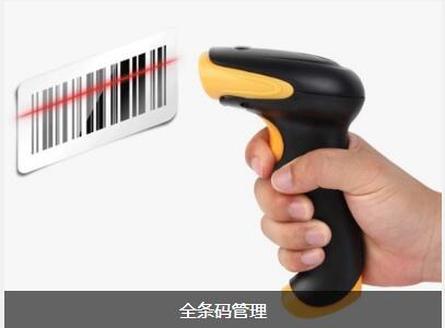 使用玩球官网-玩球（中国）一站式服务官网软件可以给企业带来的益处有哪些