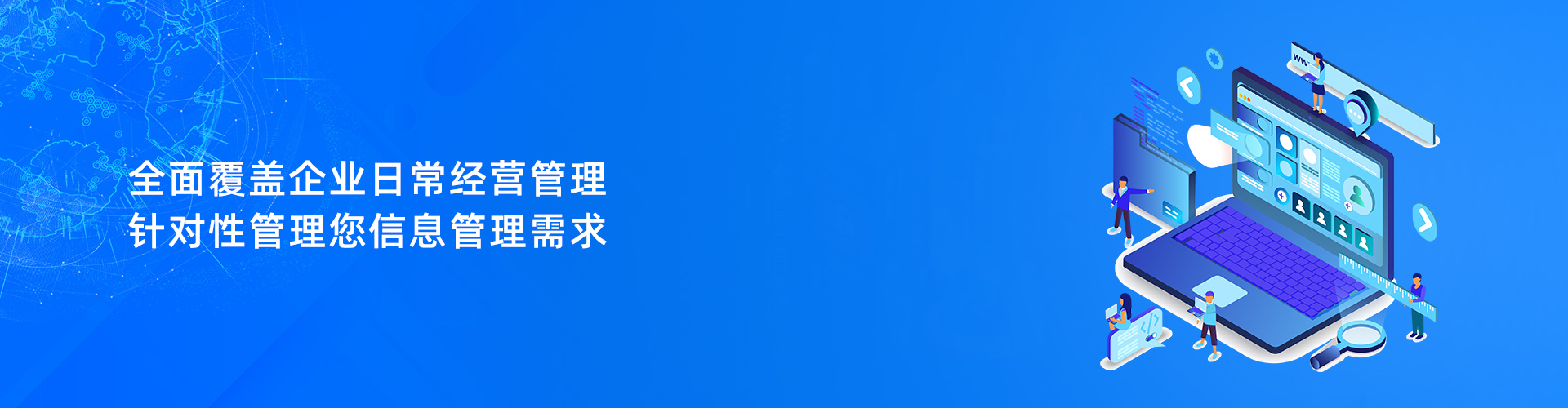 玩球官网-玩球（中国）一站式服务官网
