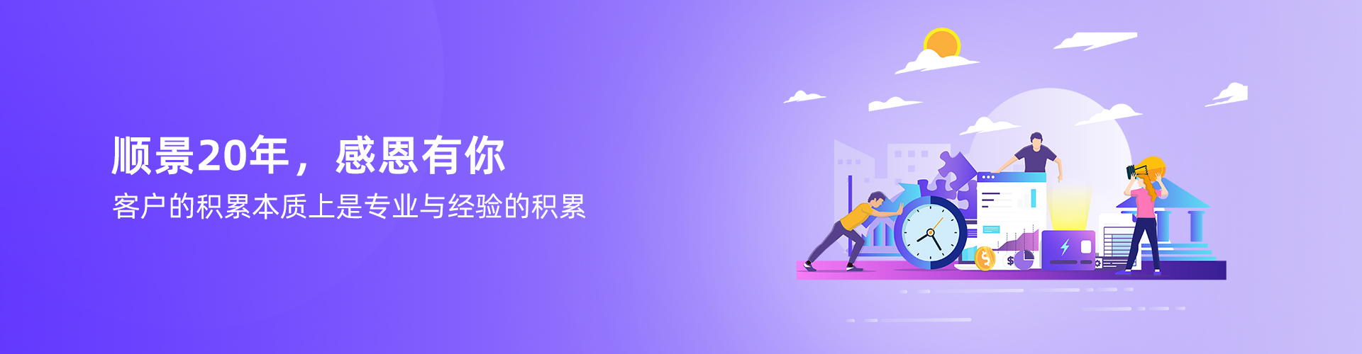 玩球官网-玩球（中国）一站式服务官网
