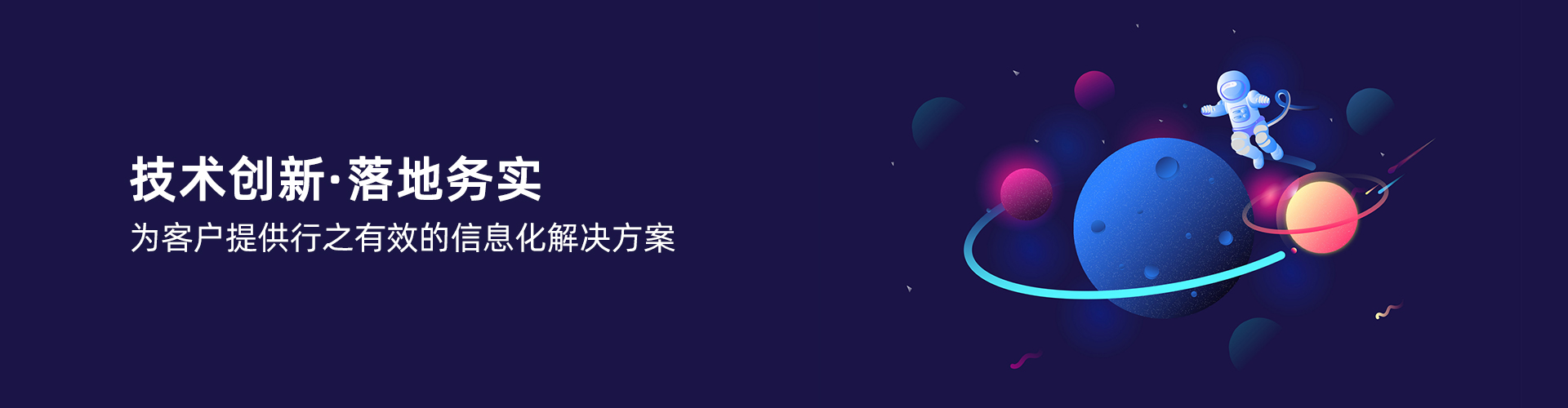 玩球官网-玩球（中国）一站式服务官网
