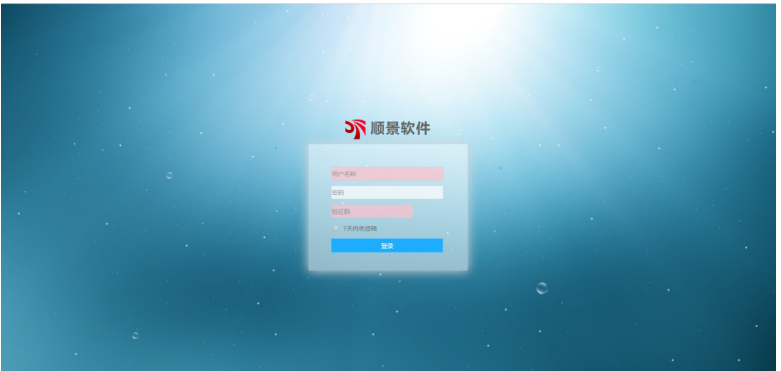 玩球官网-玩球（中国）一站式服务官网管理软件